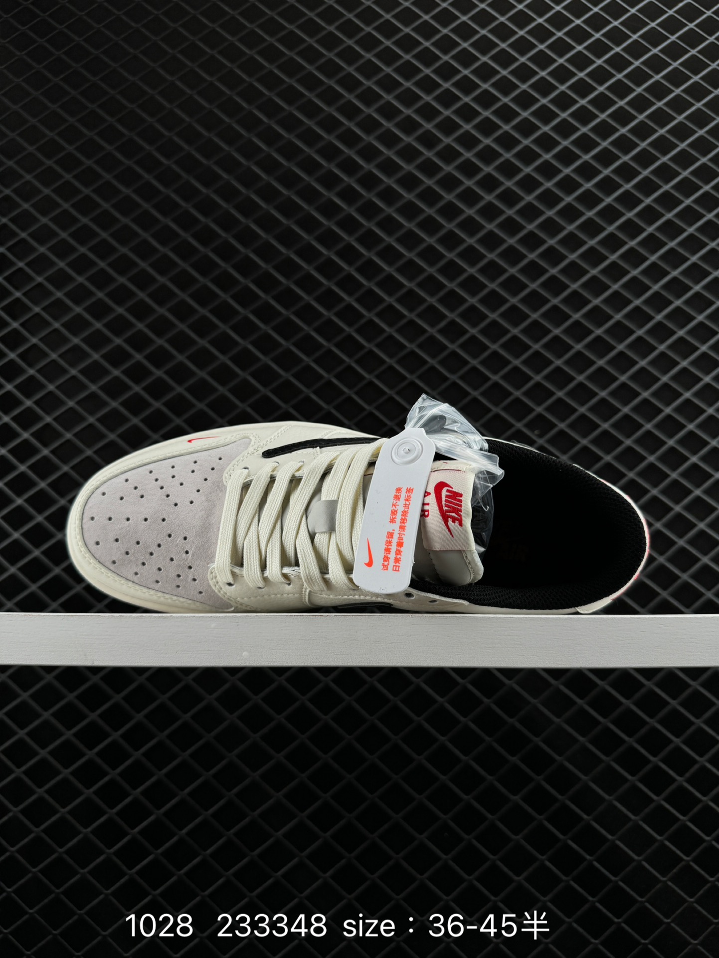 Travis Scott x Air Jordan 1 ” Reverse Mocha “